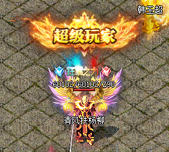 普通装备逆袭顶级大佬？《热血传奇》里我靠这三招改写战局