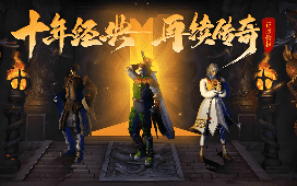 1.76传奇