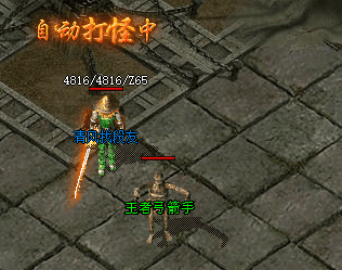 sf999传奇