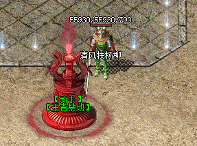7sf传奇