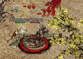 7sf传奇