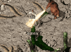 热血传奇 热血传奇