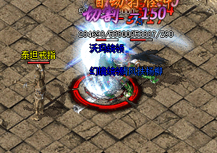 英雄合击传奇