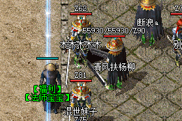1.80雷霆合击传奇 1.80雷霆合击传奇