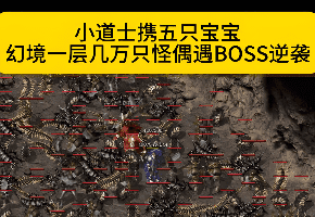 1.80复古传奇