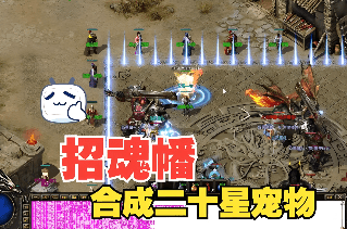 1.80雷霆合击