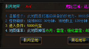 传奇3