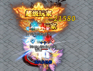 1.90火龙传奇 1.90火龙传奇
