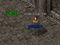 1.90火龙传奇 1.90火龙传奇