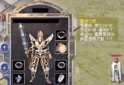 超变火龙传奇
