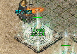 仿盛大传奇 仿盛大传奇