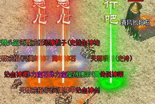 1.76传奇