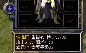 1.76金币传奇