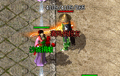复古传奇