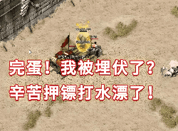 超变传奇 超变传奇