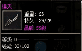 刚开一秒传奇