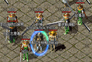 迷失传奇