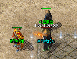 迷失传奇 迷失传奇