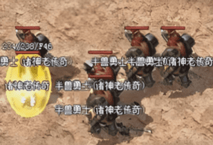 3000ok传奇