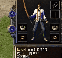 微变传奇
