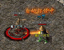 9pk传奇