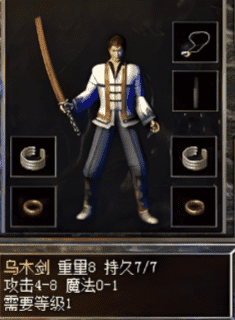 1.80星王合击传奇