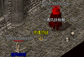 1.95皓月传奇