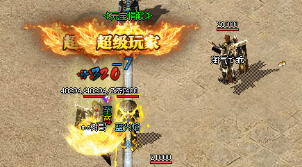 5KQ传奇