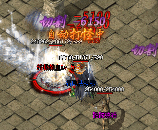 超变火龙击打BOSS教主