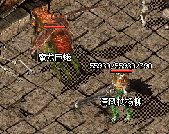 1.76大极品传奇