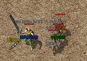 <strong>炼狱斧只适合过度，裁决之杖才是玩家的归宿！</strong>