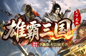<strong>微变传奇新服网首战首区为何总被挤爆?三个真实红利说透</strong>