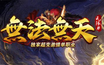 SF发布网站上的火爆全是假象？掌握这些辨别技巧，从此不再误入鬼服