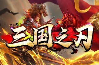 <strong>传奇新服挑选指南：别被满屏光柱晃了眼，人情味才是硬指标</strong>
