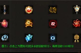 1.95皓月传奇强化装备系统