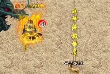 超变传奇8月8日新服开荒指南:别被满屏光柱晃晕,先搞懂这六件事
