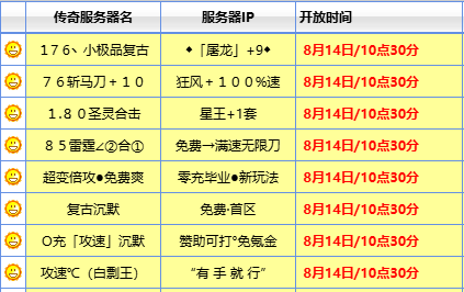 jjj服务器列表 jjj服务器列表